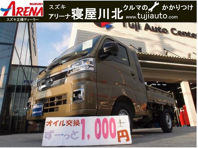 Daihatsu HIJET TRUCK 2026 — фото автомобиля 1