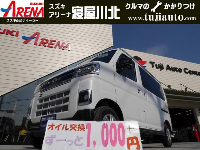 Daihatsu ATRAI 2026 — фото автомобиля 1