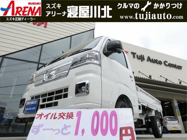 Daihatsu HIJET TRUCK 2026 — фото автомобиля