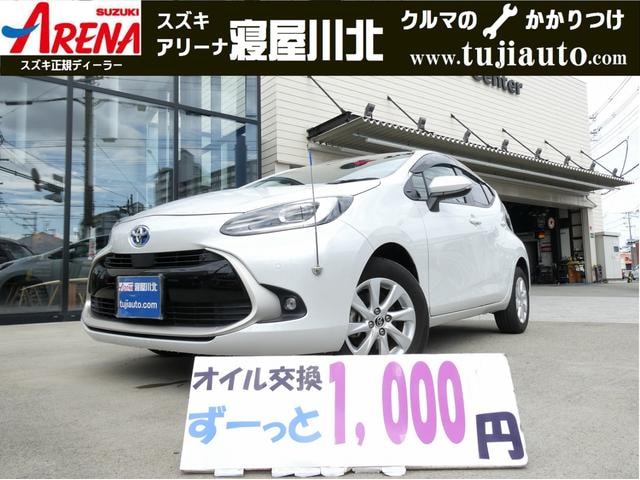 Toyota AQUA 2023 — фото автомобиля
