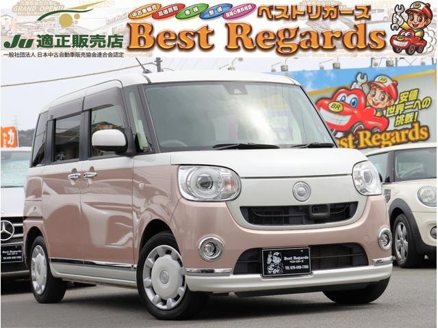 Daihatsu MOVE CANBUS 2017 — фото автомобиля