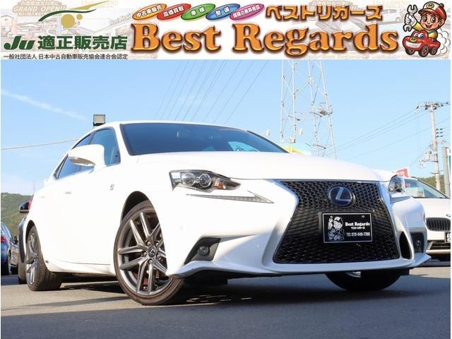 Lexus IS 2014 — фото автомобиля 1