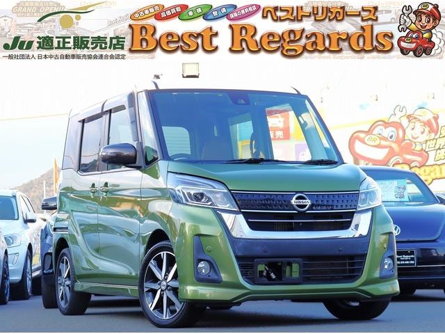 Nissan DAYZ ROOX 2019 — фото автомобиля