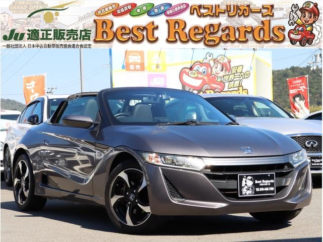 Honda S660 2015 — фото автомобиля