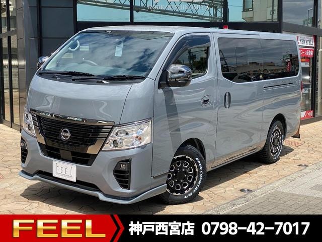 Nissan CARAVAN 2026 — фото автомобиля 1