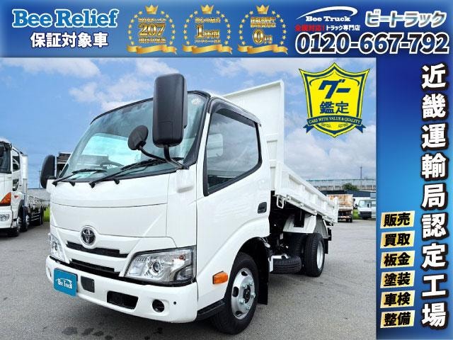 Toyota DYNA TRUCK 2025 — фото автомобиля 1