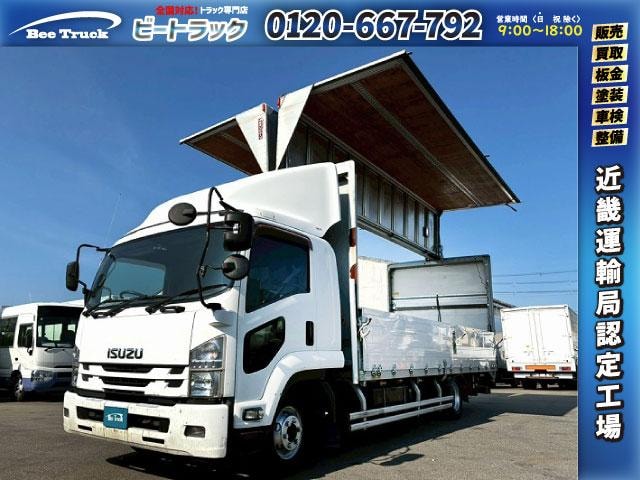 Isuzu FORWARD 2016 — фото автомобиля 1