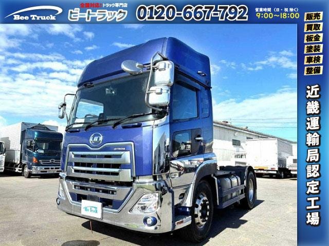 Ud Trucks QUON 2021 — фото автомобиля