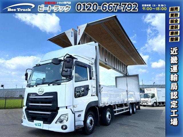 Ud Trucks QUON 2018 — фото автомобиля
