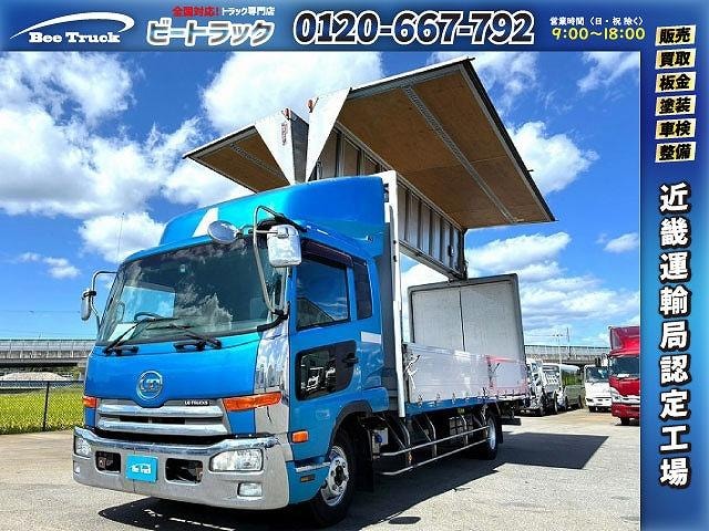 Ud Trucks CONDOR 2012 — фото автомобиля