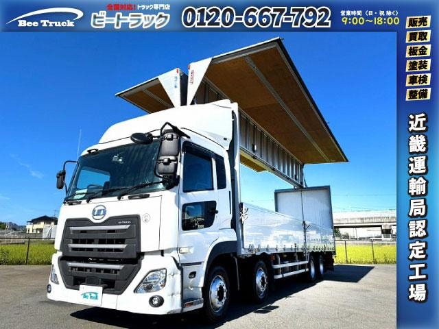 Ud Trucks QUON 2018 — фото автомобиля 1