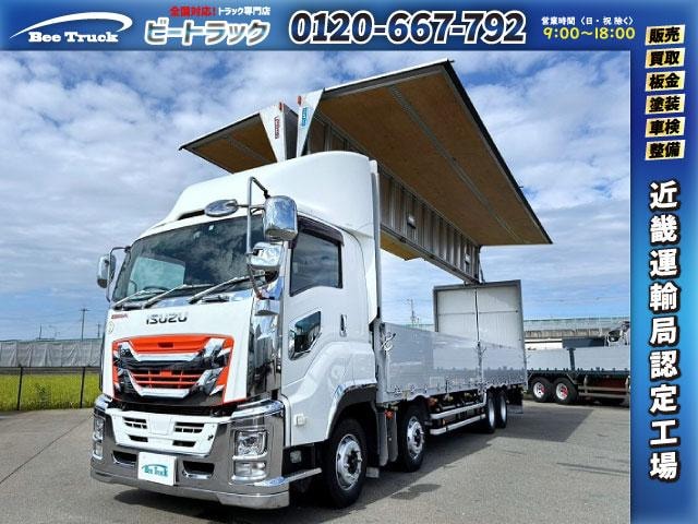 Isuzu GIGA 2017 — фото автомобиля 1
