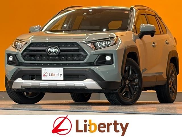 Toyota RAV4 2023 — фото автомобиля