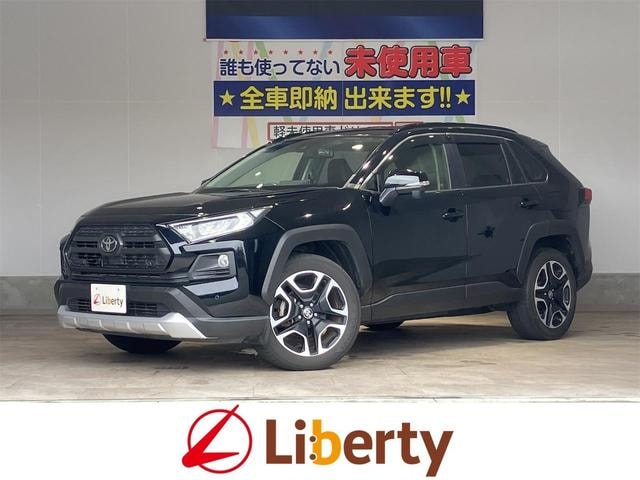 Toyota RAV4 2020 — фото автомобиля 1