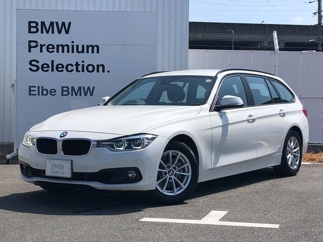 Bmw 3 SERIES 2018 — фото автомобиля 1