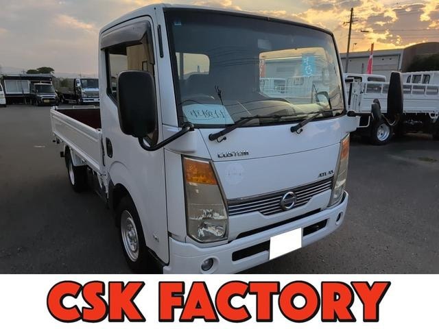 Nissan ATLAS TRUCK 2007 — фото автомобиля