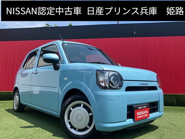 Daihatsu MIRA TOCOT 2021 — фото автомобиля