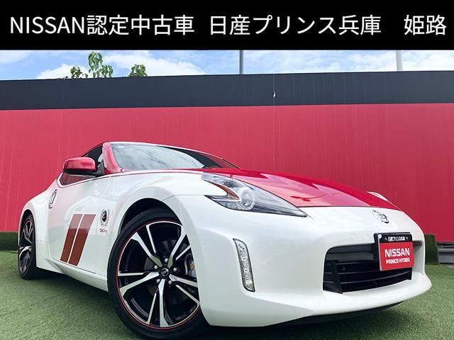 Nissan FAIRLADY Z 2020 — фото автомобиля