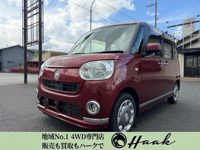 Daihatsu MOVE CANBUS 2020 — фото автомобиля 1