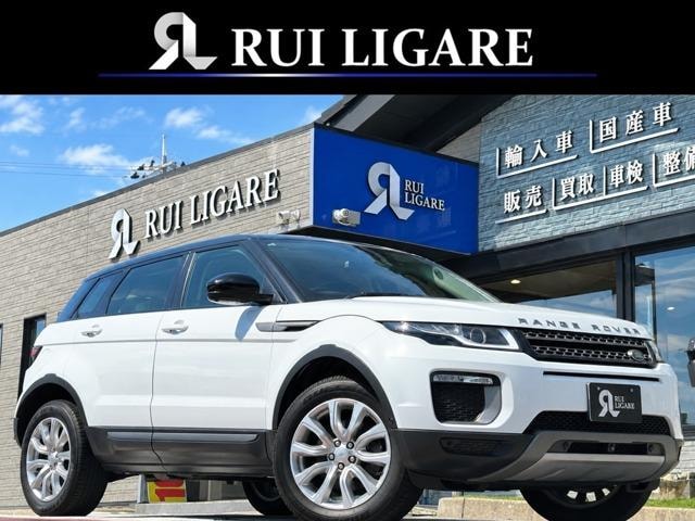 Land Rover RANGE ROVER EVOQUE 2017 — фото автомобиля