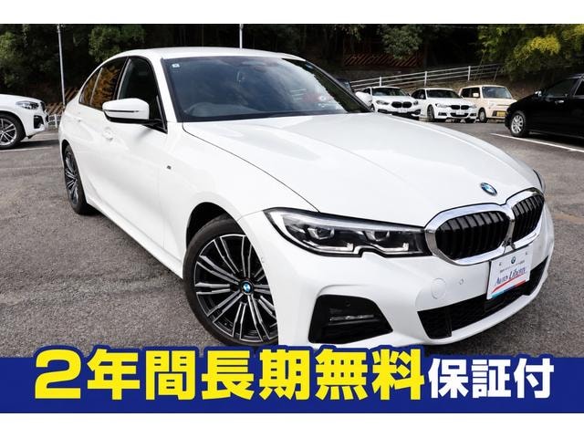 Bmw 3 SERIES 2020 — фото автомобиля