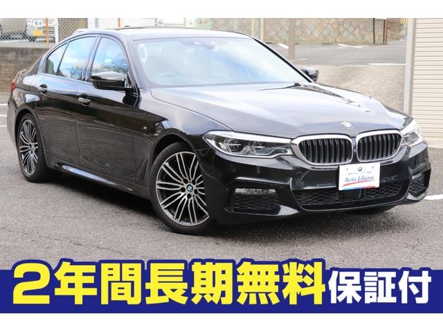 Bmw 5 SERIES 2017 — фото автомобиля 1