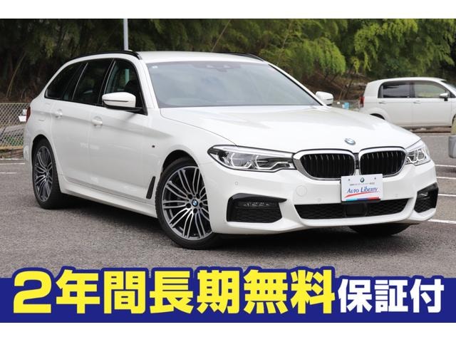 Bmw 5 SERIES 2018 — фото автомобиля 1