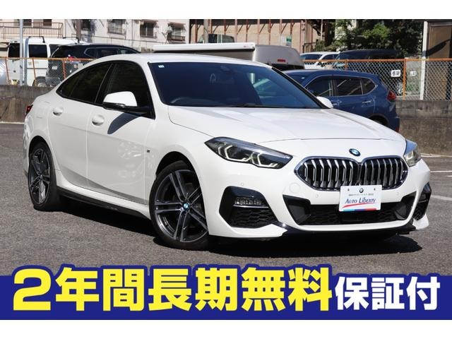 Bmw 2 SERIES 2020 — фото автомобиля