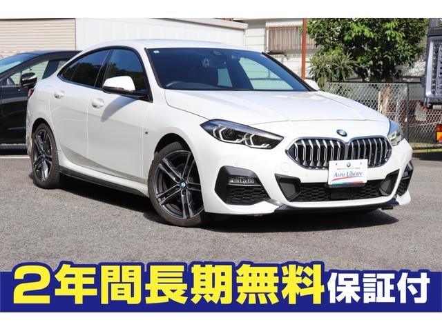 Bmw 2 SERIES 2021 — фото автомобиля