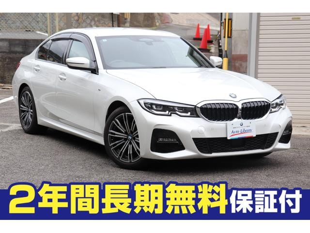 Bmw 3 SERIES 2021 — фото автомобиля 1