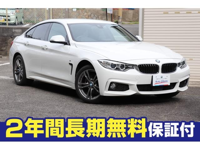 Bmw 4 SERIES 2015 — фото автомобиля 1