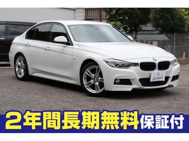 Bmw 3 SERIES 2014 — фото автомобиля 1