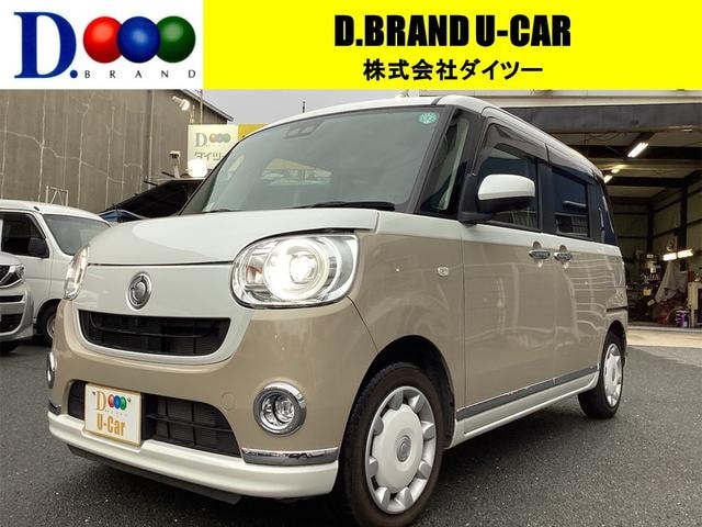 Daihatsu MOVE CANBUS 2021 — фото автомобиля 1