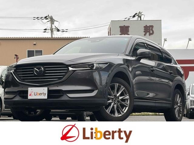 Mazda CX-8 2020 — фото автомобиля 1
