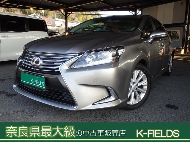 Lexus HS 2015 — фото автомобиля 1