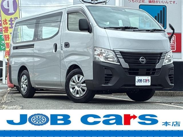 Nissan CARAVAN 2024 — фото автомобиля 1