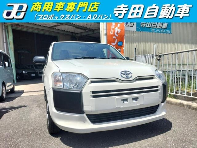 Toyota PROBOX 2020 — фото автомобиля