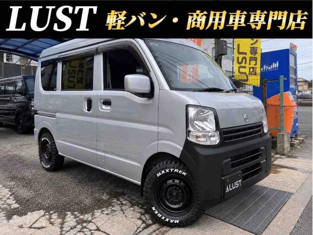 Nissan NV100CLIPPER VAN 2020 — фото автомобиля 1