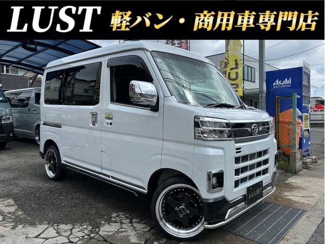 Daihatsu ATRAI 2025 — фото автомобиля 1