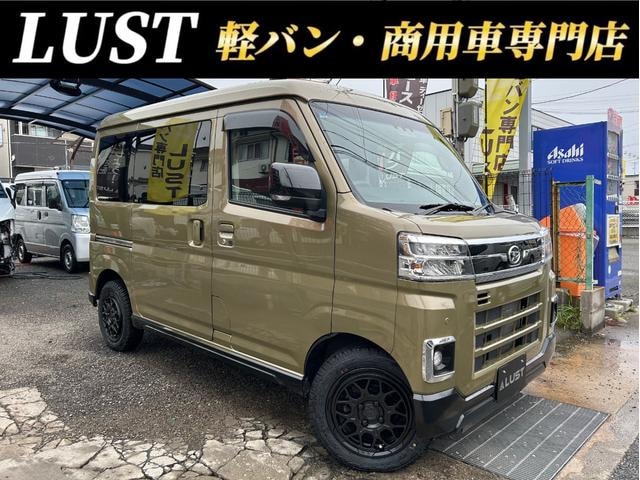 Daihatsu ATRAI 2023 — фото автомобиля