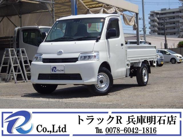 Toyota TOWNACE TRUCK 2020 — фото автомобиля 1