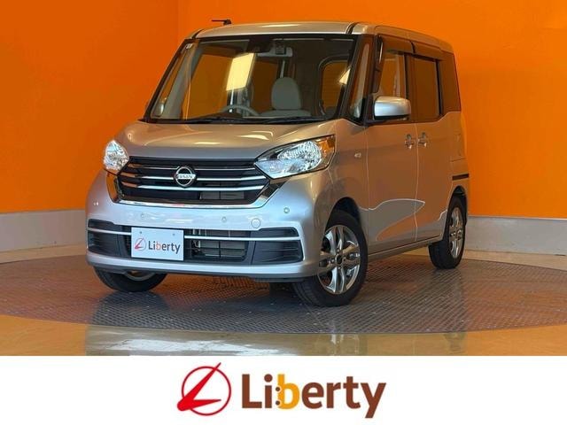Nissan DAYZ ROOX 2020 — фото автомобиля