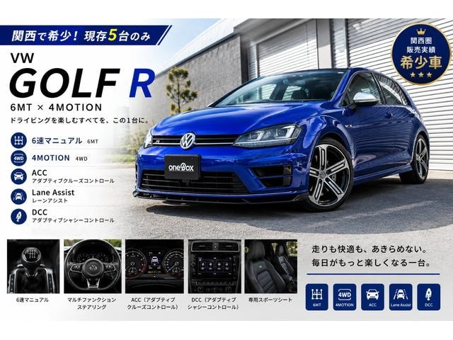 Volkswagen GOLF R 2016 — фото автомобиля