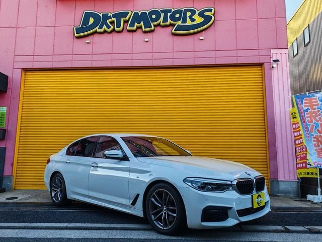 Bmw 5 SERIES 2020 — фото автомобиля 1