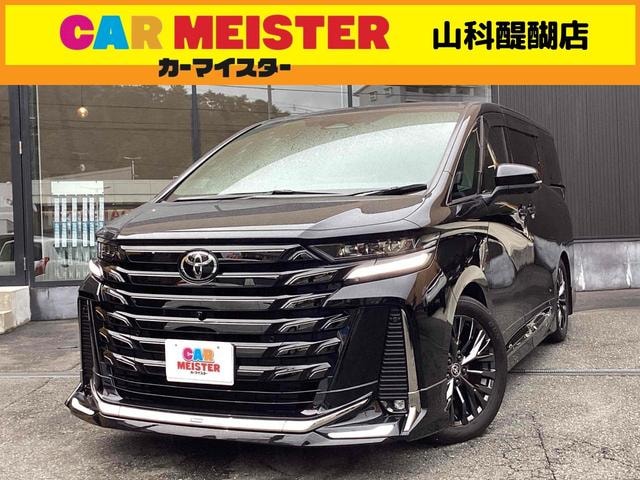 Toyota VELLFIRE HYBRID 2023 — фото автомобиля
