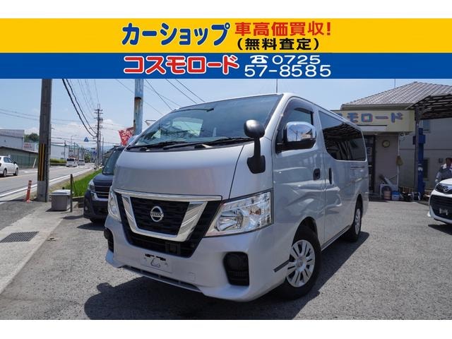 Nissan NV350CARAVAN VAN 2021 — фото автомобиля