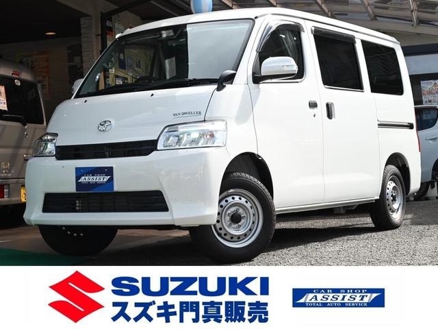 Toyota TOWNACE VAN 2024 — фото автомобиля 1