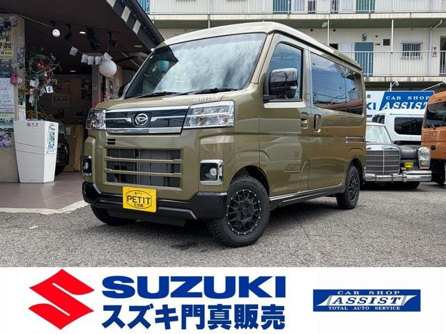Daihatsu ATRAI 2026 — фото автомобиля 1
