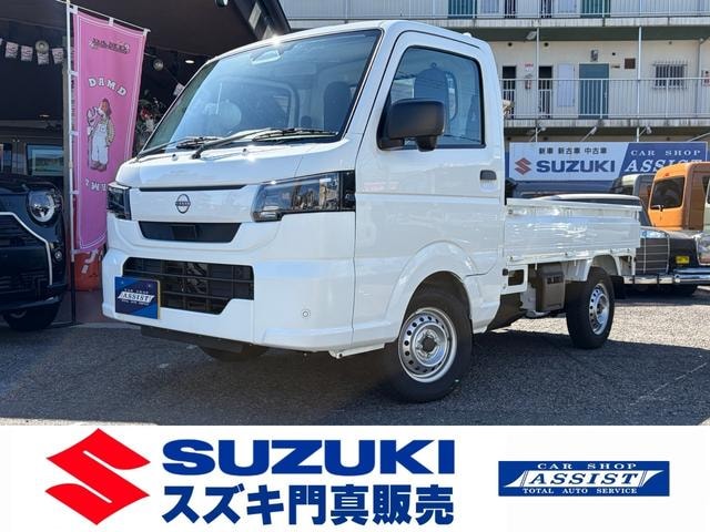Nissan CLIPPER TRUCK 2026 — фото автомобиля