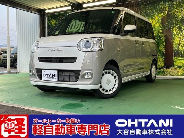 Daihatsu MOVE CANBUS 2025 — фото автомобиля 1